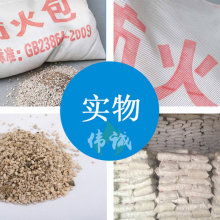 2019年杆件组合式脚手架市场行情与防火封堵材料供应分析