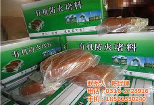 专业守护，安全无忧 优质防火封堵材料生产与选择指南