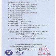 2019年防火封堵材料价格参考与市场供应详解