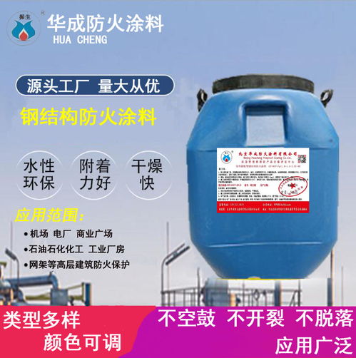 非膨胀型防火涂料市场解析 以马尔康、华成为例及防火封堵材料生产