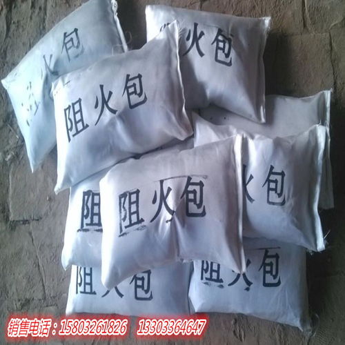 贵州阻火包与防火封堵材料生产厂家 构筑安全防线的专业力量